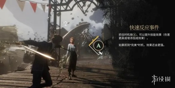 《光与影33号队》抽枝杖攻略:快速获取方法揭秘 《光与影33号队》抽枝杖攻略:快速获取方法揭秘