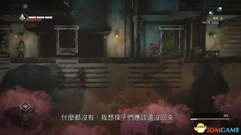 《刺客信条:影》追杀教如佣兵任务攻略揭秘 《刺客信条:影》追杀教如佣兵任务攻略揭秘