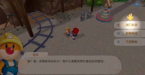 《云族裔inzoi》还原大雄家!独家复刻实录揭秘 《云族裔inzoi》还原大雄家!独家复刻实录揭秘