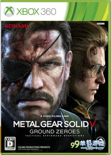 《合金装备5》主题曲《父之罪》幕后揭秘!独家制作花絮大放送 《合金装备5》主题曲《父之罪》幕后揭秘!独家制作花絮大放送