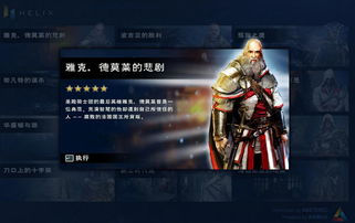 《刺客信条大革命》Xbox One同捆装:独家首发抢购攻略 《刺客信条大革命》Xbox One同捆装:独家首发抢购攻略