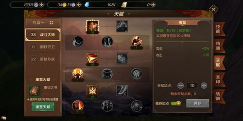 《暗黑4》火焰法师技能加点攻略:高效输出秘籍大公开 《暗黑4》火焰法师技能加点攻略:高效输出秘籍大公开