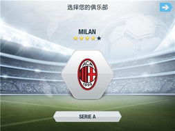 《FIFA 14》制作人亲证:游戏速度不变,速度与激情再升级 《FIFA 14》制作人亲证:游戏速度不变,速度与激情再升级