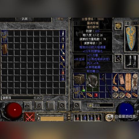 《暗黑之魂》超酷盾牌对决,玩家最爱盘点! 《暗黑之魂》超酷盾牌对决,玩家最爱盘点!