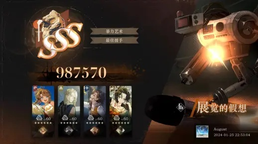 《1999未来归来》3.0版鬃毛邮报攻略:沼泽怪象阵容解析 《1999未来归来》3.0版鬃毛邮报攻略:沼泽怪象阵容解析