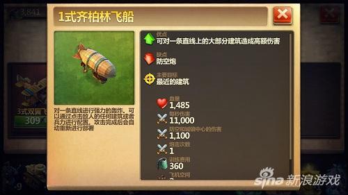 《铁拳TT2浴血预告!9月新篇章,激战再启》 《铁拳TT2浴血预告!9月新篇章,激战再启》