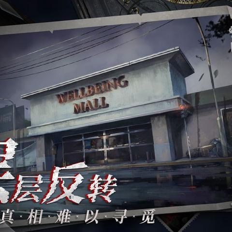 《黑暗笔录第一章谜题攻略:揭秘隐藏线索》 《黑暗笔录第一章谜题攻略:揭秘隐藏线索》