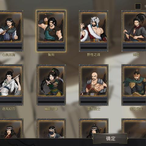 《巫师3》次世代版异肤狼血统天赋搭配攻略 《巫师3》次世代版异肤狼血统天赋搭配攻略