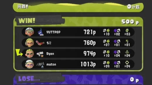 《喷射战士3》竹蛏疏洪道攻略:高效打法揭秘! 《喷射战士3》竹蛏疏洪道攻略:高效打法揭秘!