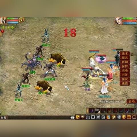 《大话2免费版手机版2025最新下载地址》