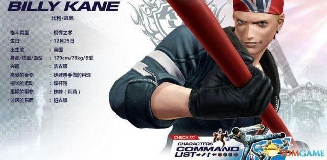 《拳皇14》剧情揭秘：全结局解析深度解析