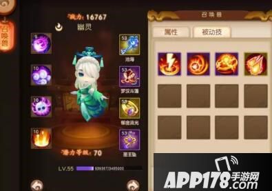 《造梦西游无双》装备解析:战斗力提升秘籍大揭秘 《造梦西游无双》装备解析:战斗力提升秘籍大揭秘