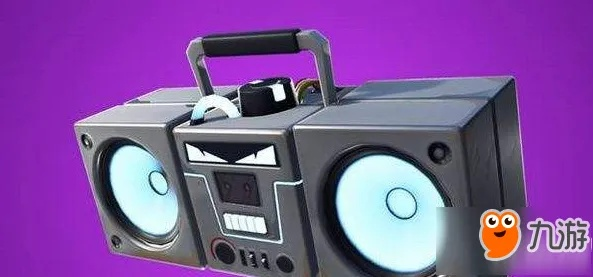 《堡垒之夜》扬声器道具揭秘:音浪狂潮特色解析 《堡垒之夜》扬声器道具揭秘:音浪狂潮特色解析