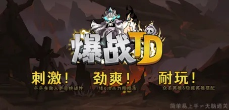 KK官方对战平台新图推荐!塔防迷还不速来爽玩? KK官方对战平台新图推荐!塔防迷还不速来爽玩?