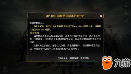 绝地求生神秘商店刷新周期揭秘 绝地求生神秘商店刷新周期揭秘