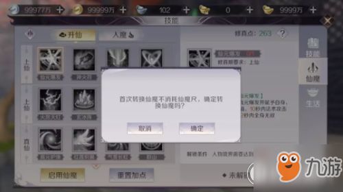 《inZOI云族裔》畅玩必备！3060显卡起步，体验极致游戏盛宴