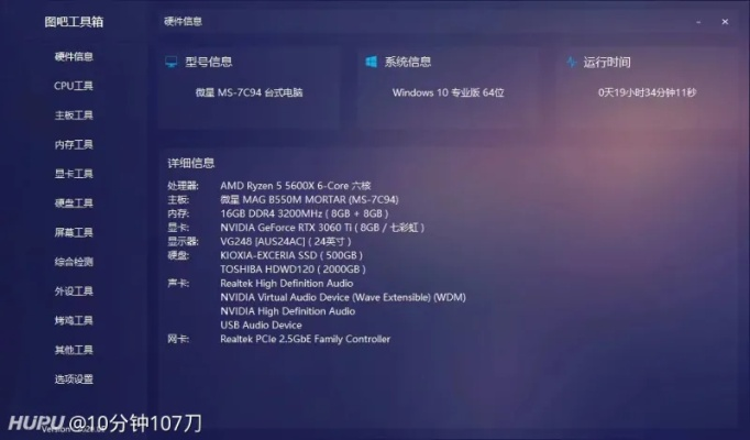 《inZOI》PC版配置曝光：i5 10400+RTX 2060轻松驾驭！