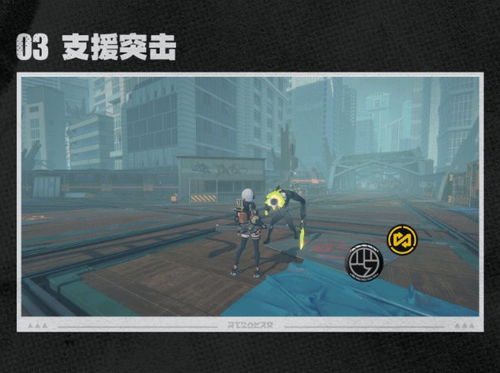 《绝区零》作战影像回顾攻略:揭秘第二天战况亮点 《绝区零》作战影像回顾攻略:揭秘第二天战况亮点