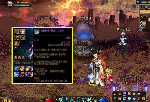 《诛仙世界》侠影渡黄泉攻略：轻松通关秘籍大公开