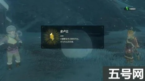 《塞尔达传说》荒野之息高效刷钱攻略,轻松致富! 《塞尔达传说》荒野之息高效刷钱攻略,轻松致富!