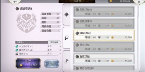 《ALTDEUS:超越时空》Fami通评分揭秘:36分佳作深度解析 《ALTDEUS:超越时空》Fami通评分揭秘:36分佳作深度解析