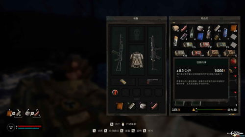 《潜行者2》夜莺狩猎攻略:轻松通关秘籍大揭秘 《潜行者2》夜莺狩猎攻略:轻松通关秘籍大揭秘