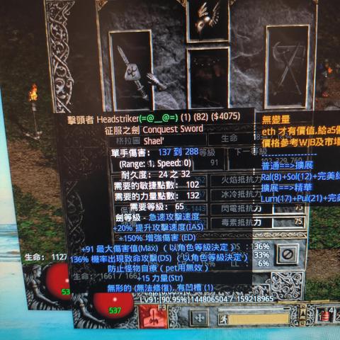 《暗黑4》S6开荒刷级神速攻略,快速升级必备! 《暗黑4》S6开荒刷级神速攻略,快速升级必备!