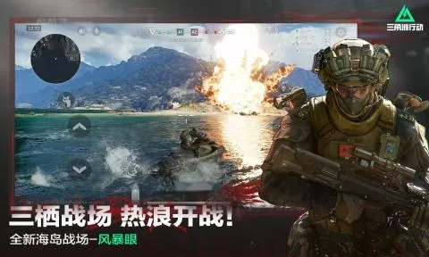 《三角洲行动》零号大坝破壁攻略:高效破壁技巧揭秘 《三角洲行动》零号大坝破壁攻略:高效破壁技巧揭秘