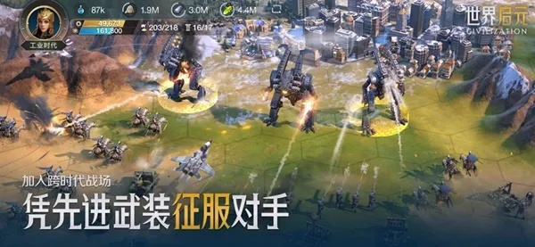 《世界启元》7月16日不删档测试,独家揭秘! 《世界启元》7月16日不删档测试,独家揭秘!