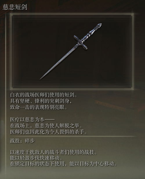 《艾尔登法环》古龙瑟涅桑克斯逃课攻略:高效打法揭秘 《艾尔登法环》古龙瑟涅桑克斯逃课攻略:高效打法揭秘