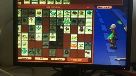 《植物僵尸杂交版》速刷攻略:金币钻石轻松拿! 《植物僵尸杂交版》速刷攻略:金币钻石轻松拿!