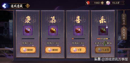 《剑星星刃》寻弟秘境:揭秘隐藏密码箱位置攻略 《剑星星刃》寻弟秘境:揭秘隐藏密码箱位置攻略