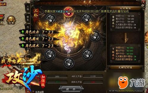 《龙之信条2》退魔剑圣斩攻略:快速掌握秘籍! 《龙之信条2》退魔剑圣斩攻略:快速掌握秘籍!
