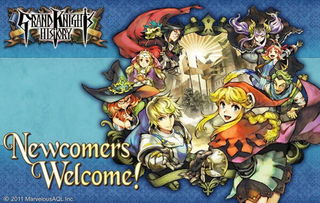 《圣兽之王》亚拉米斯招募攻略：独家入队技巧揭秘