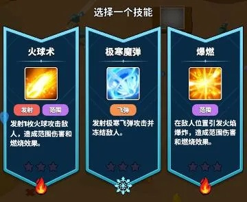 《背包乱斗》灯火法攻略:轻松掌握火系技能精髓 《背包乱斗》灯火法攻略:轻松掌握火系技能精髓