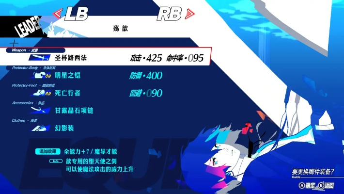 《P3RE》伊丽莎白攻略:高效打法解析,轻松通关! 《P3RE》伊丽莎白攻略:高效打法解析,轻松通关!