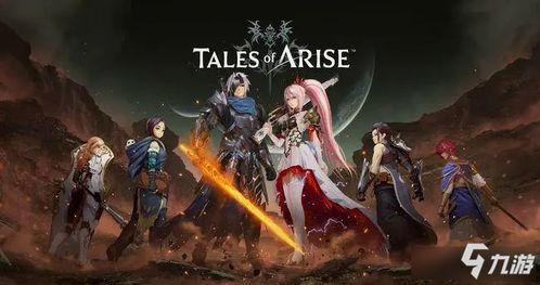 《光之子》系列12款大作齐聚Stone平台,独家体验! 《光之子》系列12款大作齐聚Stone平台,独家体验!