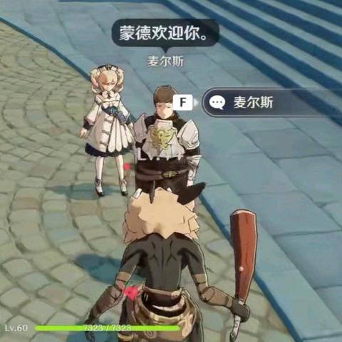 《原神》4.2芭芭拉C位攻略：最强主C搭配阵容曝光