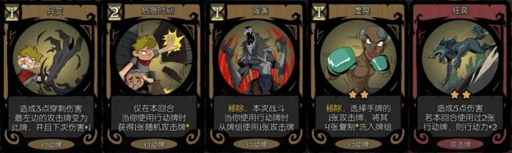 《刀刀兄弟》异变圣灵流搭配秘籍，实战技巧大揭秘！