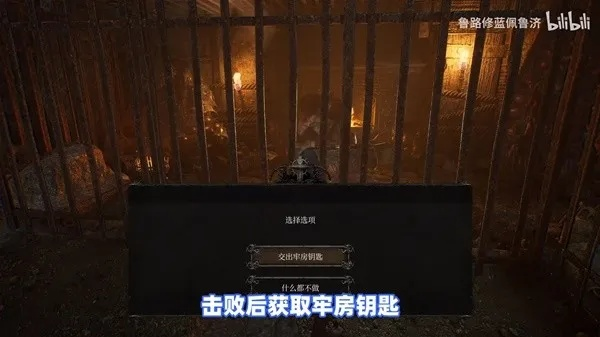 《堕落之主》NPC全攻略:隐藏任务解锁秘籍 《堕落之主》NPC全攻略:隐藏任务解锁秘籍