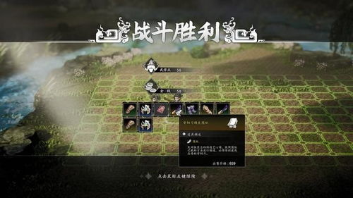 《逸剑风云决》白锦支线任务攻略:轻松通关秘籍大公开 《逸剑风云决》白锦支线任务攻略:轻松通关秘籍大公开