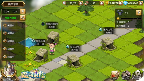 E3 2016:SE大放异彩,RPG盛宴来袭! E3 2016:SE大放异彩,RPG盛宴来袭!