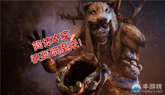 《孤岛惊魂:原始杀戮》生还者模式,抖M玩家的福音! 《孤岛惊魂:原始杀戮》生还者模式,抖M玩家的福音!