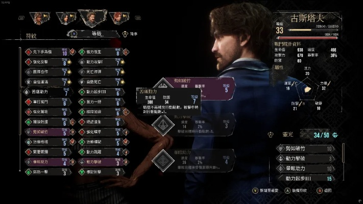 《光与影33号队》前中期轮椅搭配攻略:打造无敌阵容 《光与影33号队》前中期轮椅搭配攻略:打造无敌阵容