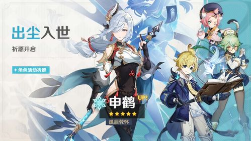 《原神》水仙套装:揭秘最适合你的角色搭配攻略 《原神》水仙套装:揭秘最适合你的角色搭配攻略