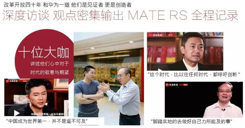 索尼高层公开致敬：Phil Spencer成竞品学习对象