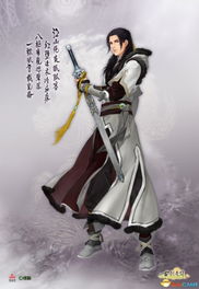 《古剑奇谭2》第四动画预告:凝碧楚天,震撼来袭! 《古剑奇谭2》第四动画预告:凝碧楚天,震撼来袭!