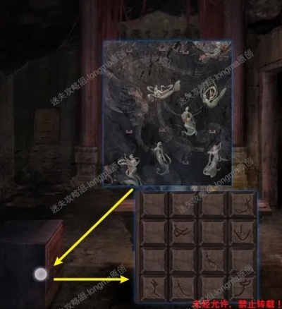 《纸嫁衣4红丝缠》第五章谜题攻略:破解红丝缠难点秘籍 《纸嫁衣4红丝缠》第五章谜题攻略:破解红丝缠难点秘籍