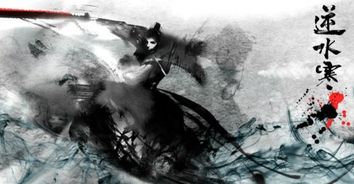 《逆水寒》八宝奇珍奇遇攻略:揭秘触发方法! 《逆水寒》八宝奇珍奇遇攻略:揭秘触发方法!