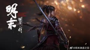 《明末渊虚之羽》玄阳子高效攻略:轻松掌握战斗技巧 《明末渊虚之羽》玄阳子高效攻略:轻松掌握战斗技巧